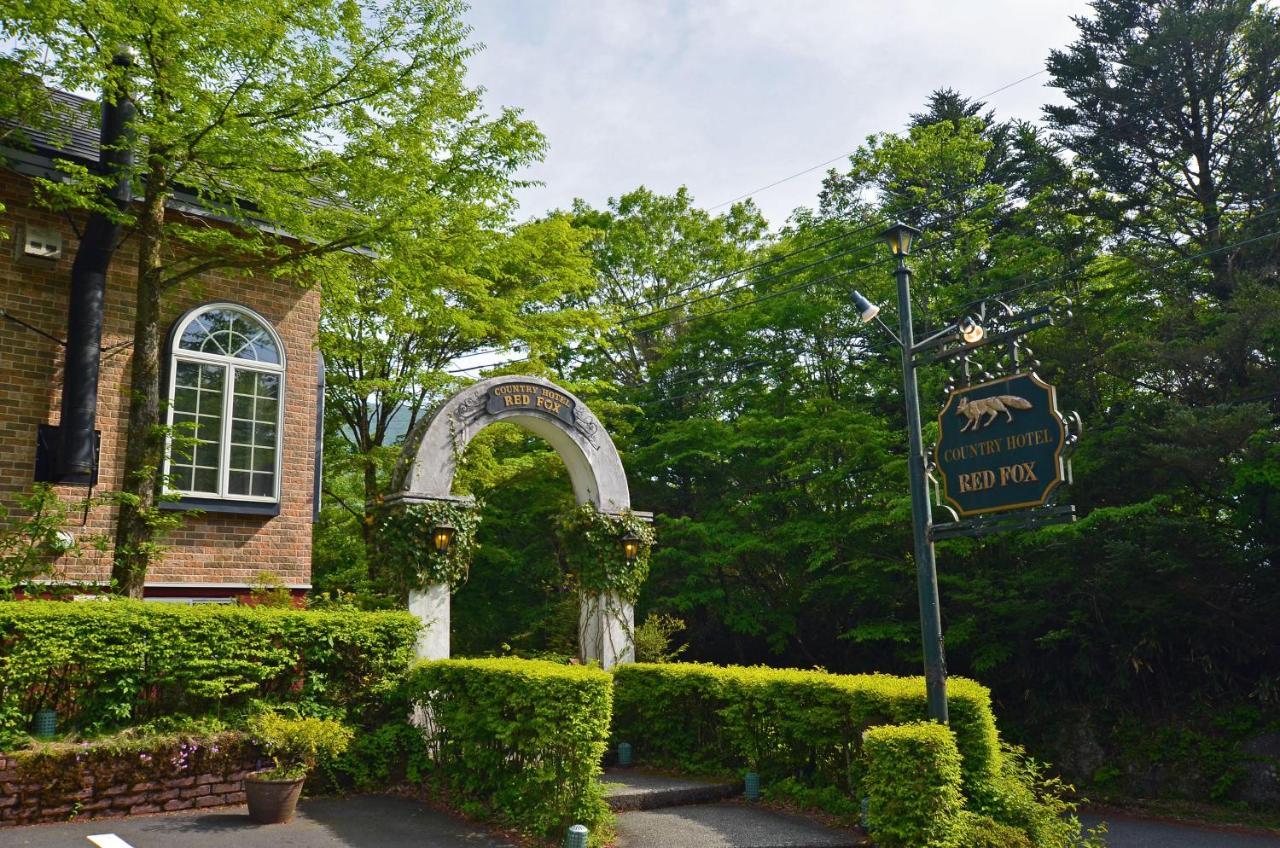 Country Hotel Redfox Susono Extérieur photo
